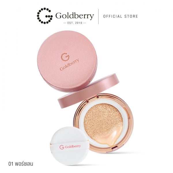Goldberry Simplify All Day Fit Cushion SPF50+ PA++++