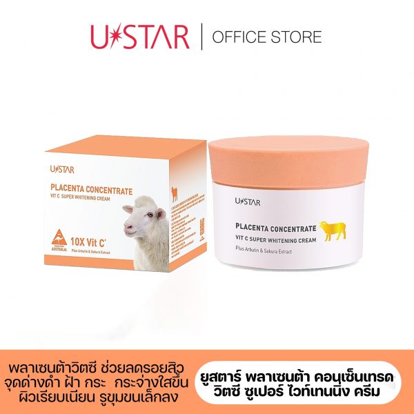 USTAR Placenta Concentrate Vit C Super Whitening Cream 100 g. ครีมบำรุง